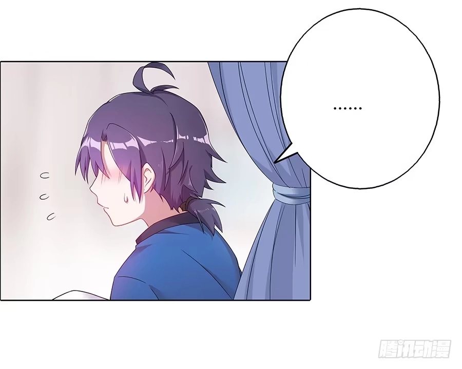 《茶楼浮生梦》031记忆深处 第44页