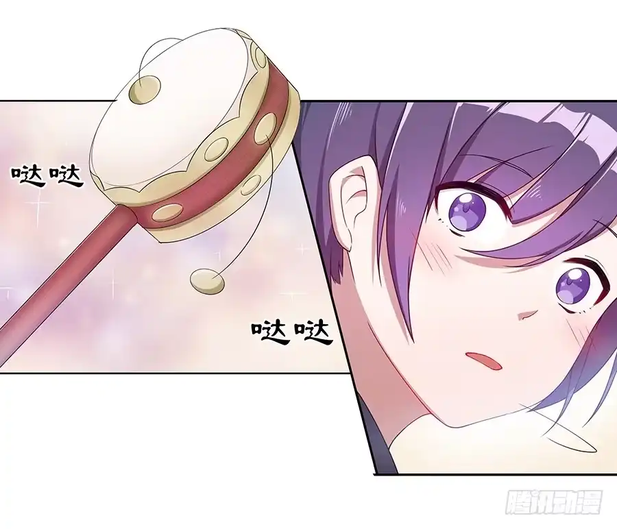 《茶楼浮生梦》031记忆深处 第45页