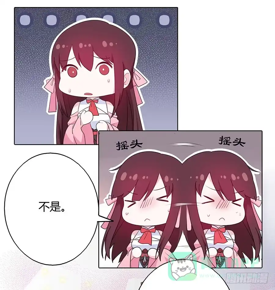 《茶楼浮生梦》031记忆深处 第21页