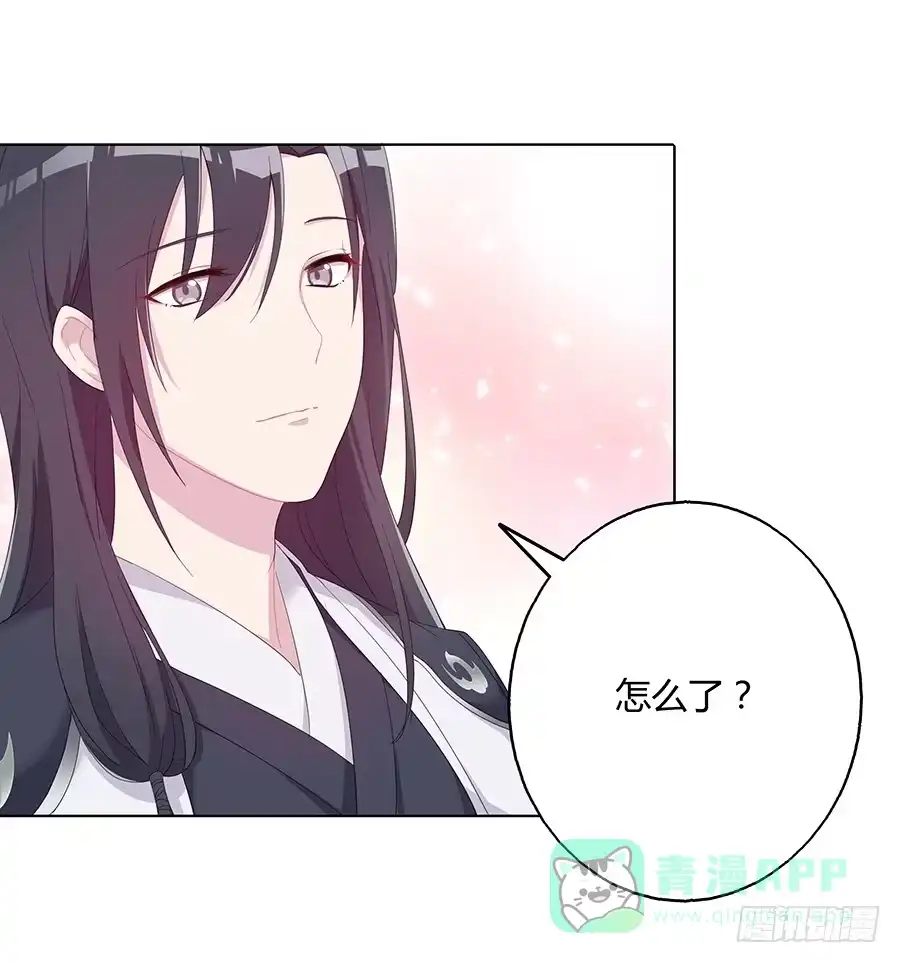 《茶楼浮生梦》031记忆深处 第6页