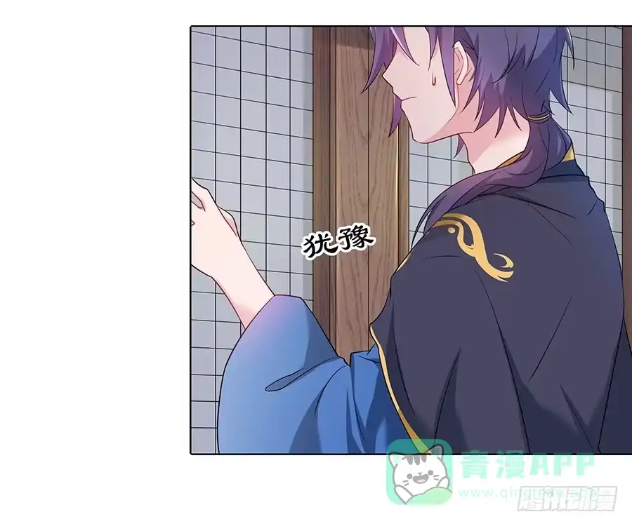 《茶楼浮生梦》031记忆深处 第26页