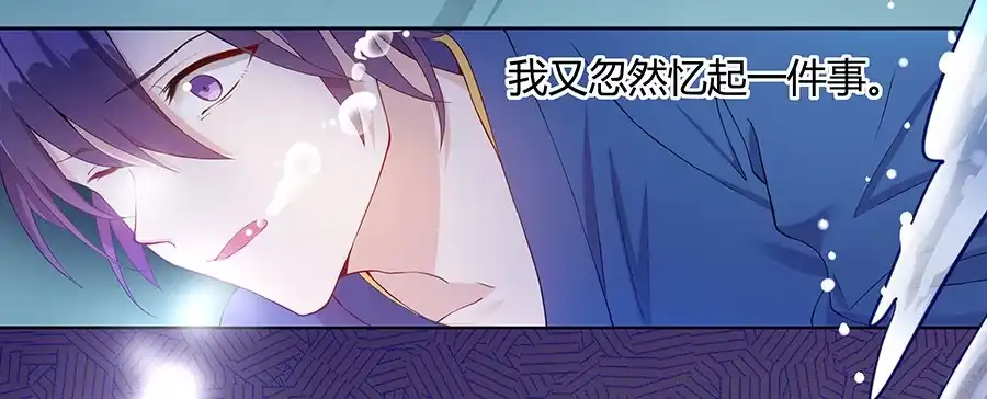 《茶楼浮生梦》032人生七苦 第4页
