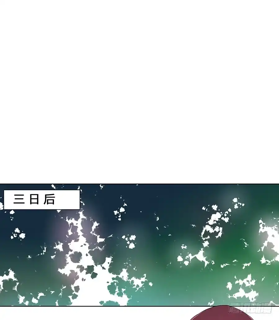 《茶楼浮生梦》032人生七苦 第23页