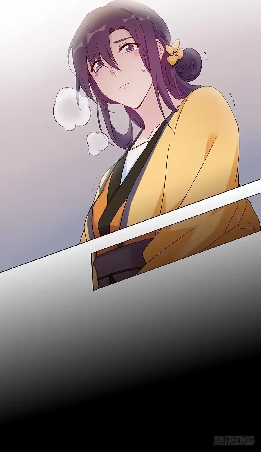 《茶楼浮生梦》032人生七苦 第8页