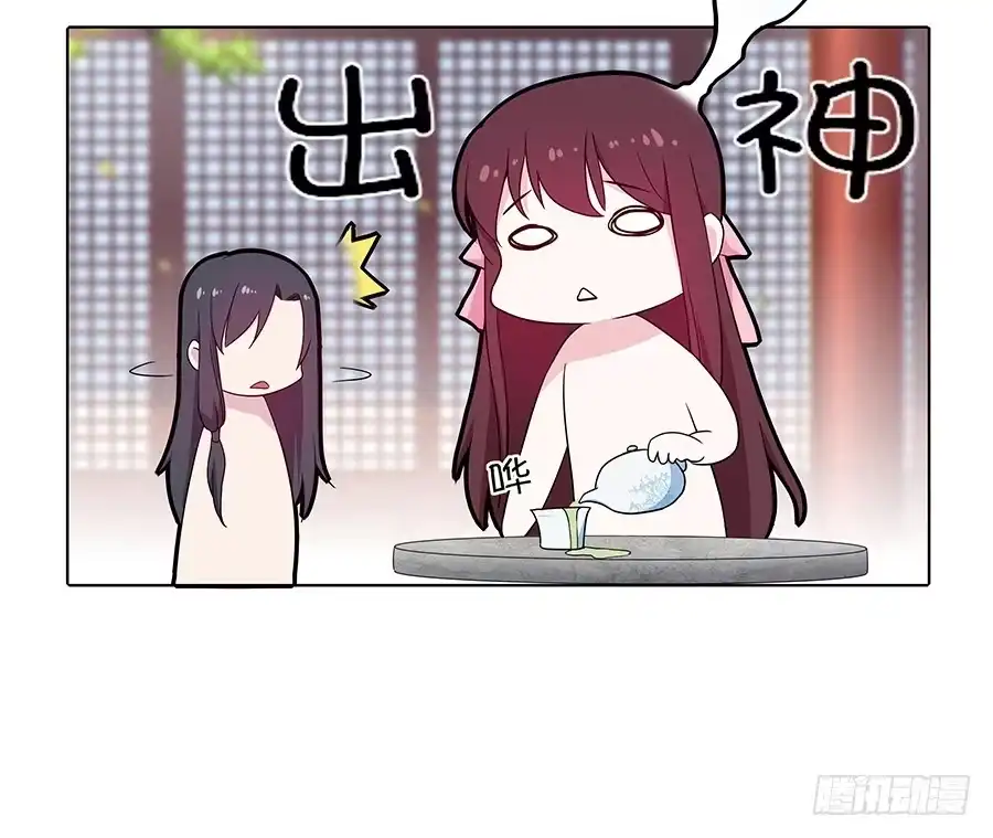 《茶楼浮生梦》032人生七苦 第25页