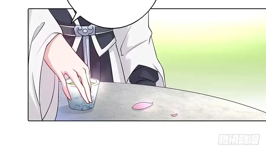 《茶楼浮生梦》032人生七苦 第28页