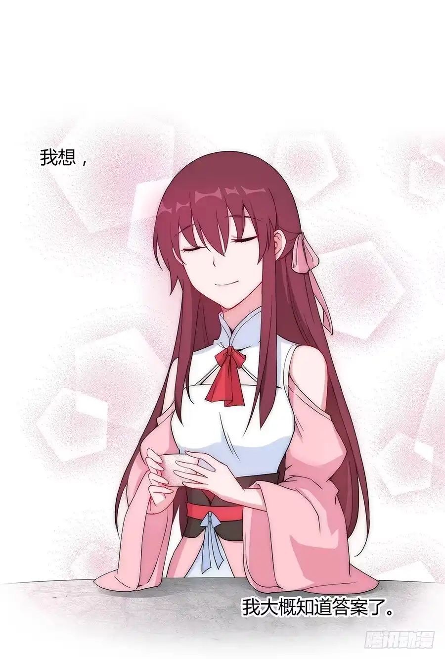 《茶楼浮生梦》032人生七苦 第42页