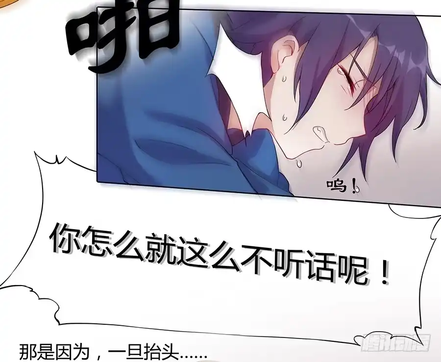 《茶楼浮生梦》032人生七苦 第7页