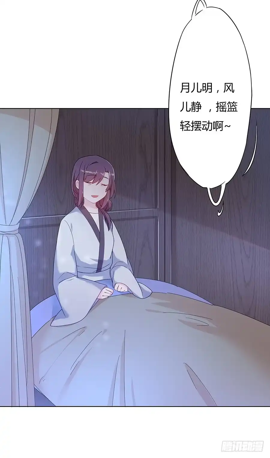 《茶楼浮生梦》032人生七苦 第19页