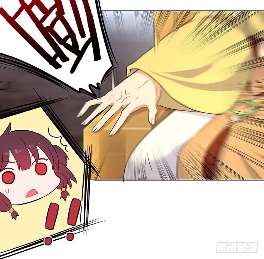 《茶楼浮生梦》033让我亲一口 第5页