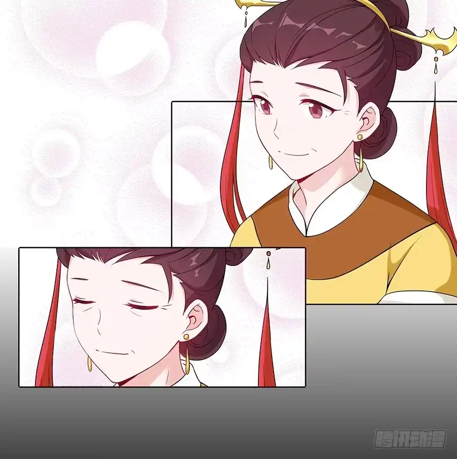 《茶楼浮生梦》033让我亲一口 第22页