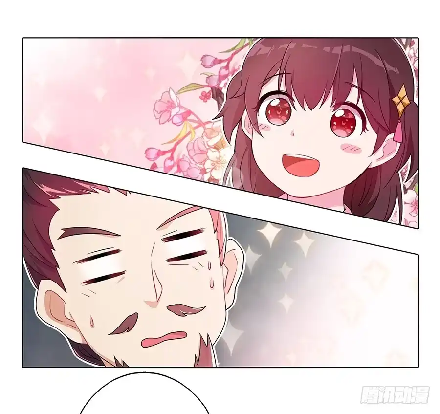 《茶楼浮生梦》033让我亲一口 第34页