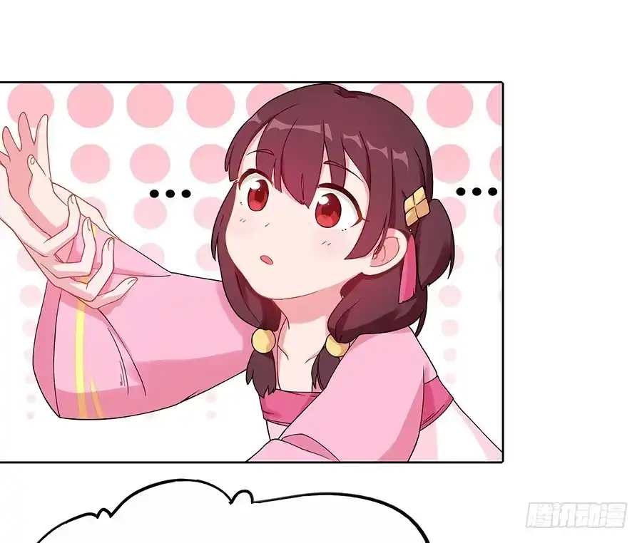 《茶楼浮生梦》033让我亲一口 第62页