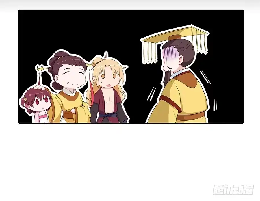 《茶楼浮生梦》033让我亲一口 第27页