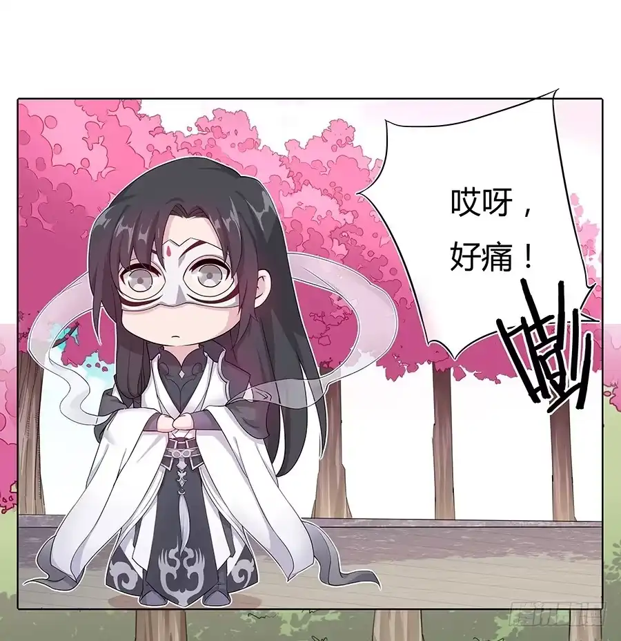 《茶楼浮生梦》033让我亲一口 第43页