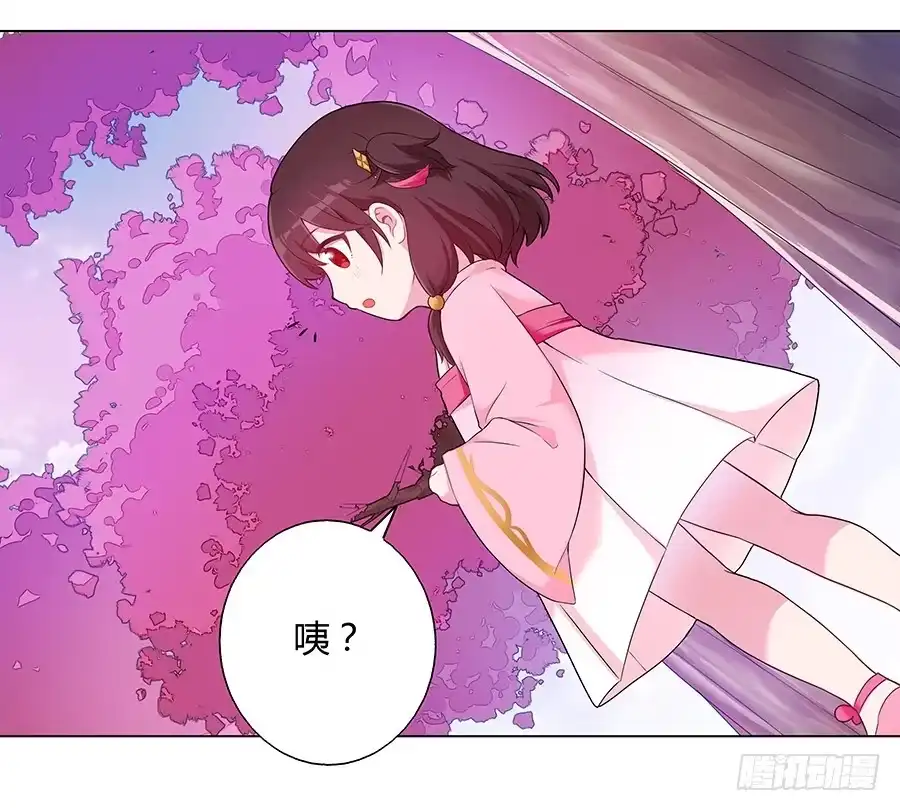 《茶楼浮生梦》033让我亲一口 第40页