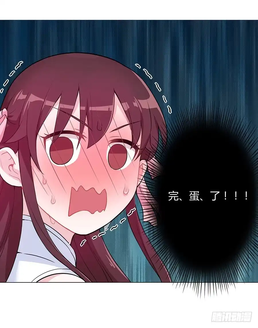 《茶楼浮生梦》034超喜欢你哟 第49页