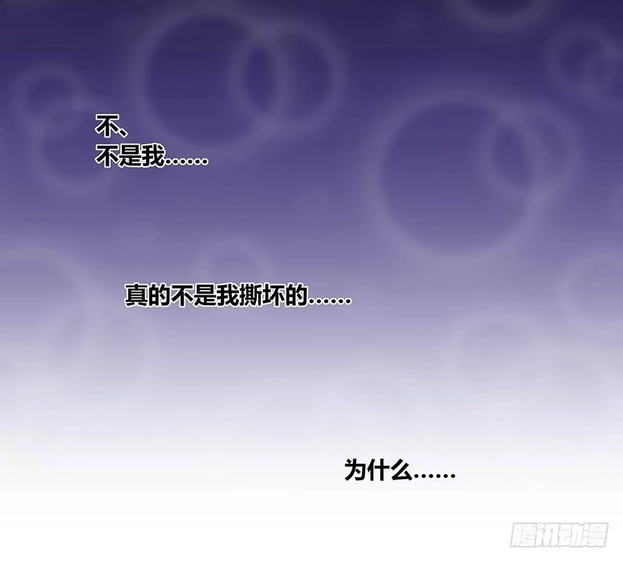 《茶楼浮生梦》003调戏 第72页