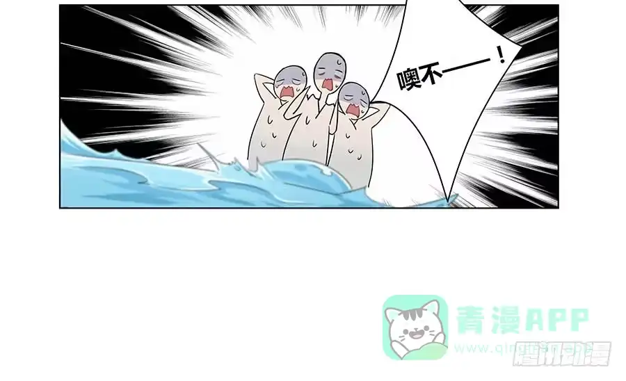 《茶楼浮生梦》003调戏 第16页