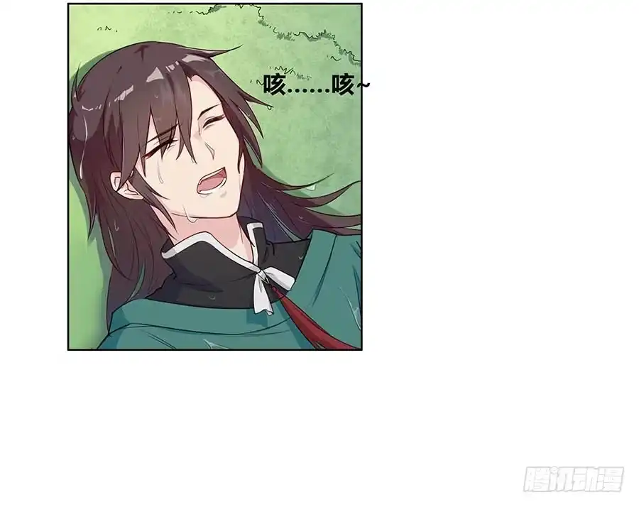《茶楼浮生梦》003调戏 第23页