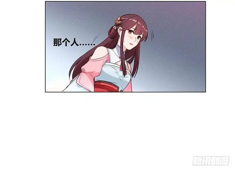《茶楼浮生梦》003调戏 第68页