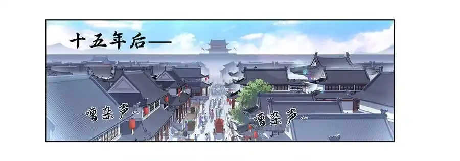 《茶楼浮生梦》003调戏 第2页