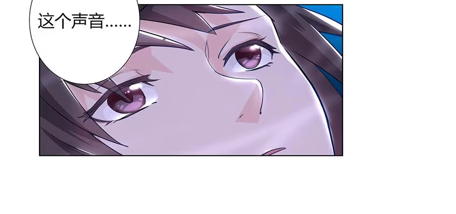《茶楼浮生梦》003调戏 第20页