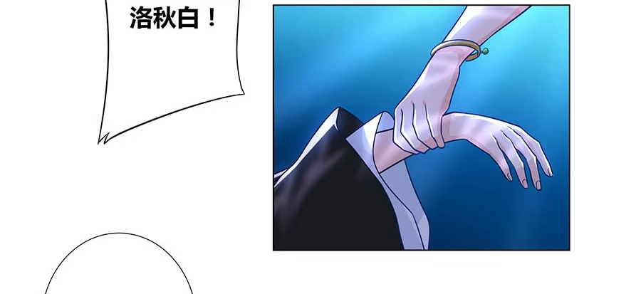 《茶楼浮生梦》003调戏 第19页