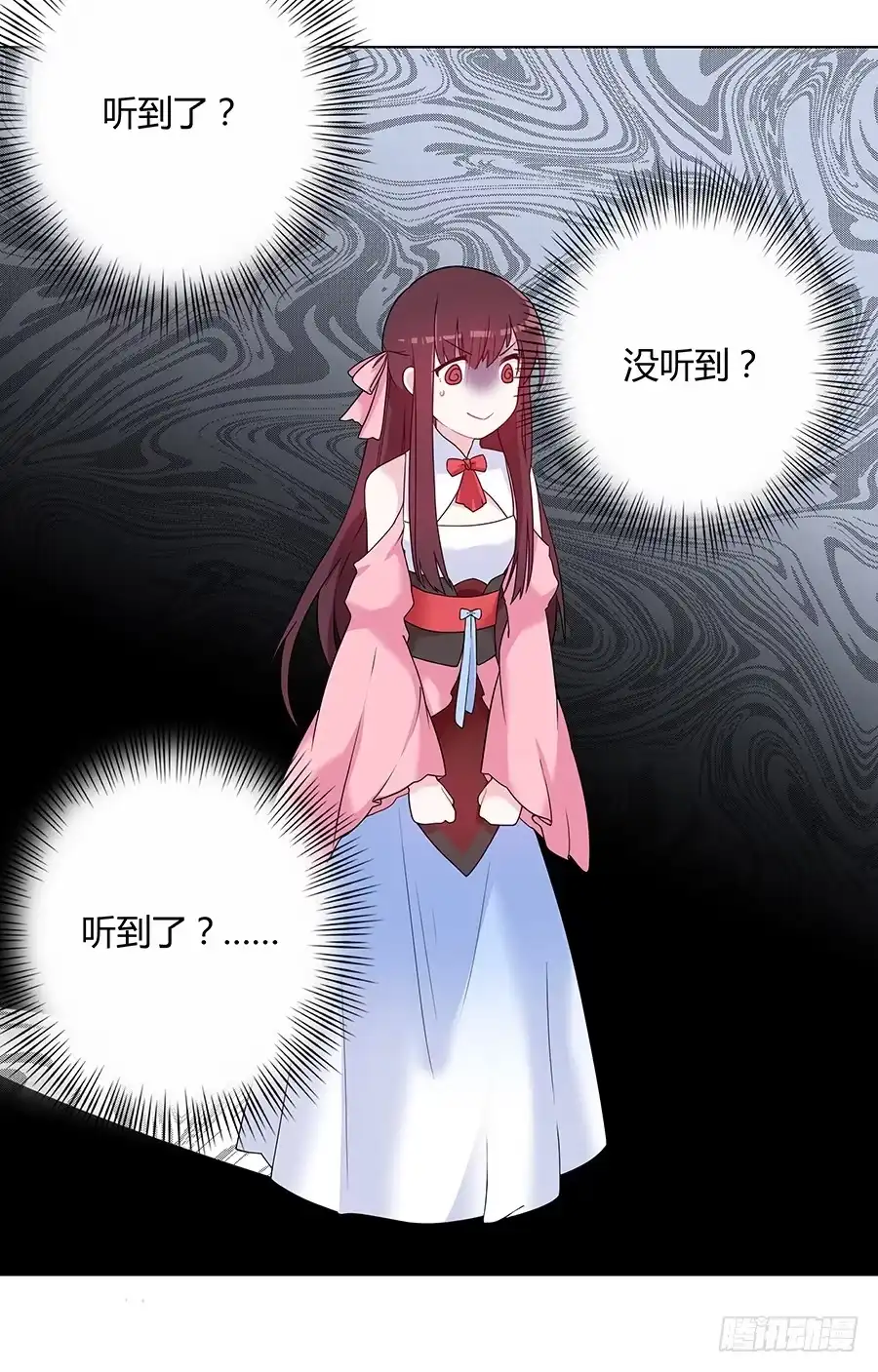 《茶楼浮生梦》035跟我回家吧 第4页