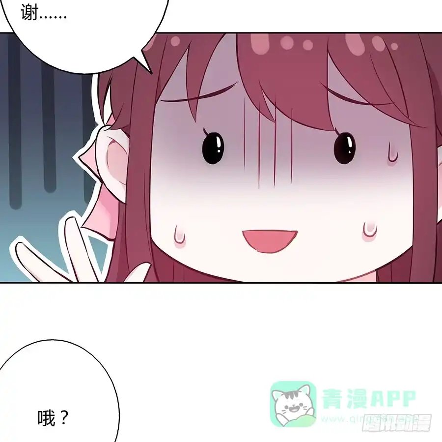 《茶楼浮生梦》035跟我回家吧 第41页