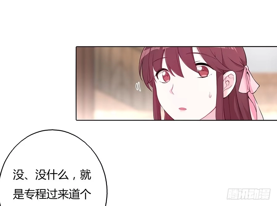 《茶楼浮生梦》035跟我回家吧 第40页