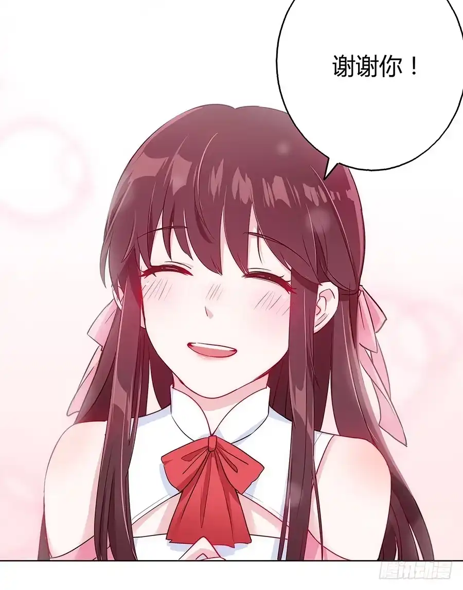 《茶楼浮生梦》035跟我回家吧 第29页