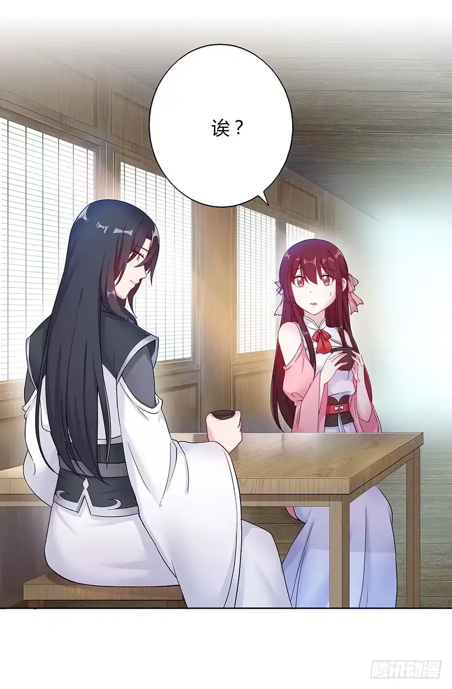 《茶楼浮生梦》036看不透的心 第2页