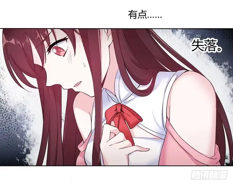 《茶楼浮生梦》036看不透的心 第7页