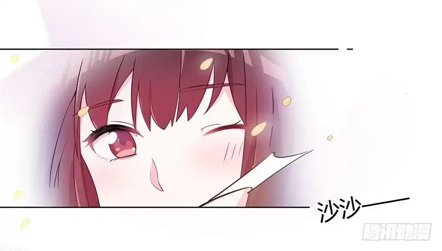 《茶楼浮生梦》036看不透的心 第29页