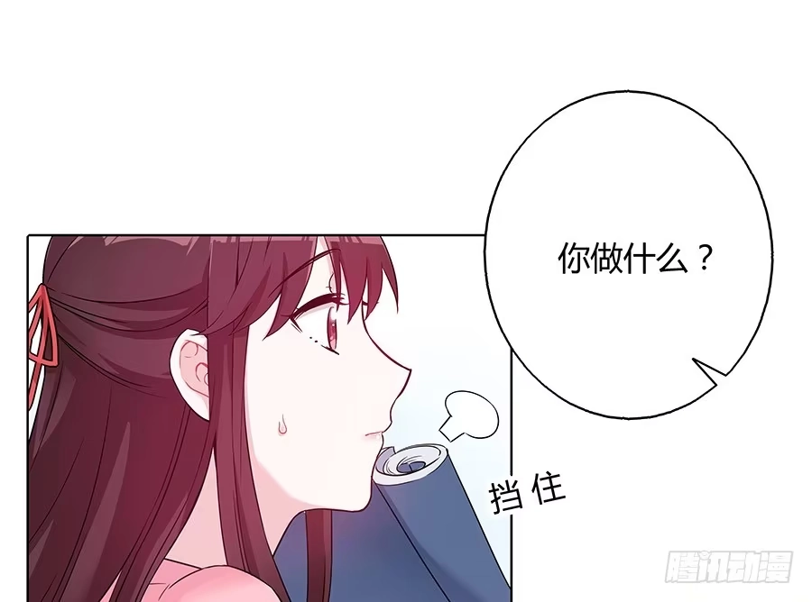 《茶楼浮生梦》036看不透的心 第40页