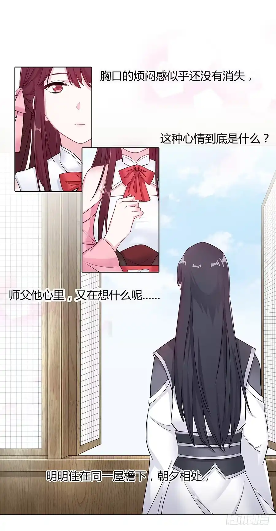《茶楼浮生梦》036看不透的心 第19页