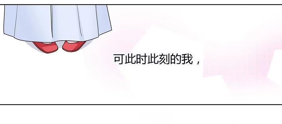 《茶楼浮生梦》036看不透的心 第20页