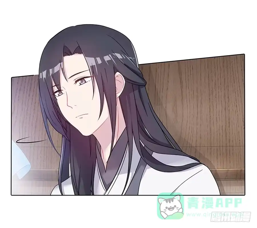 《茶楼浮生梦》036看不透的心 第46页