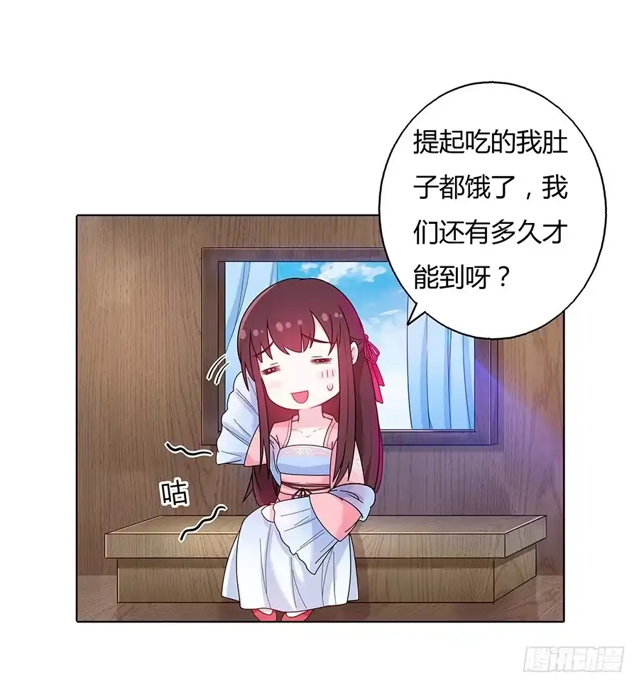 《茶楼浮生梦》036看不透的心 第27页