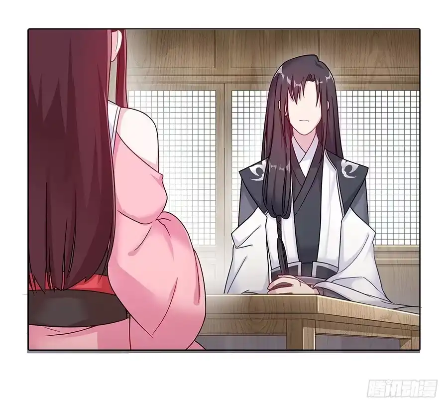 《茶楼浮生梦》036看不透的心 第8页