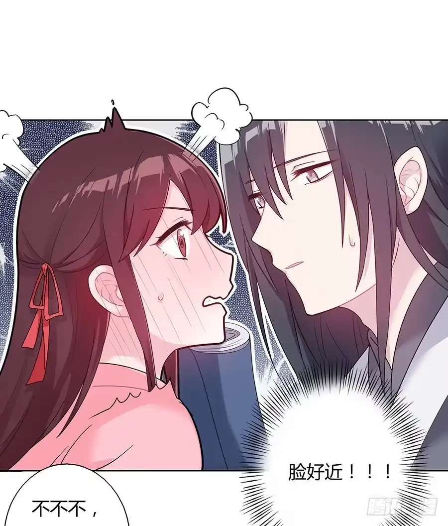 《茶楼浮生梦》036看不透的心 第42页