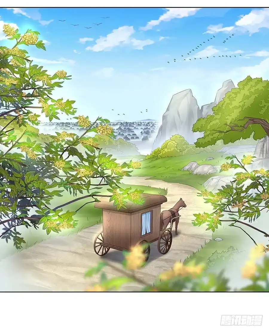 《茶楼浮生梦》036看不透的心 第23页