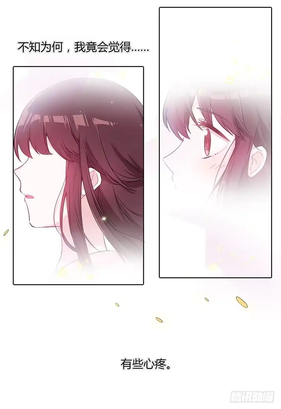 《茶楼浮生梦》036看不透的心 第33页