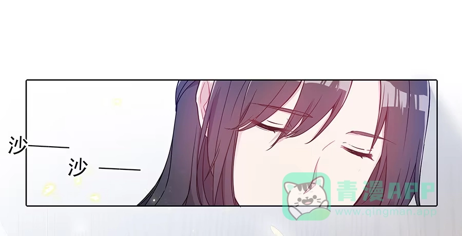 《茶楼浮生梦》036看不透的心 第31页