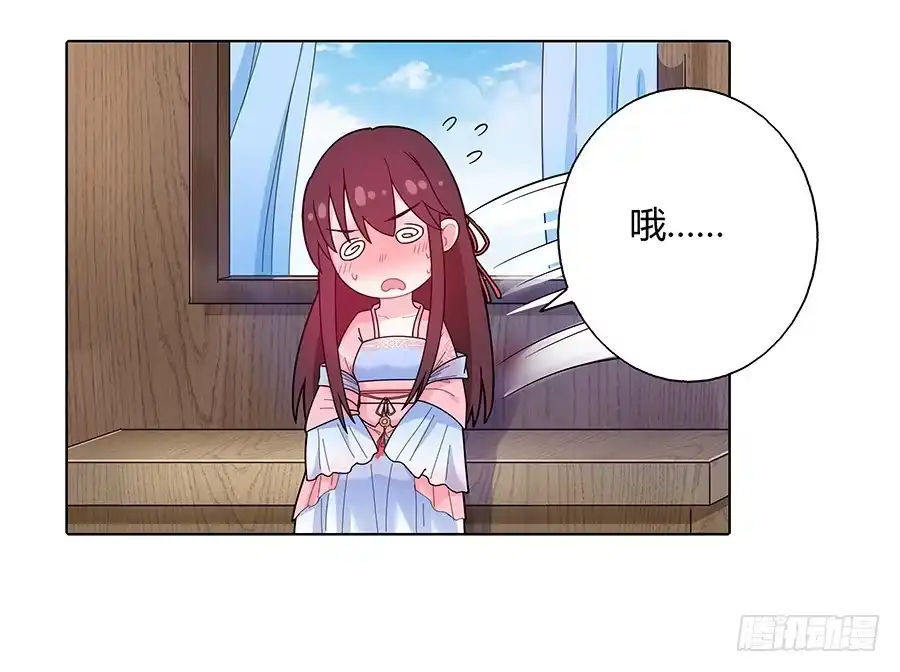 《茶楼浮生梦》036看不透的心 第45页