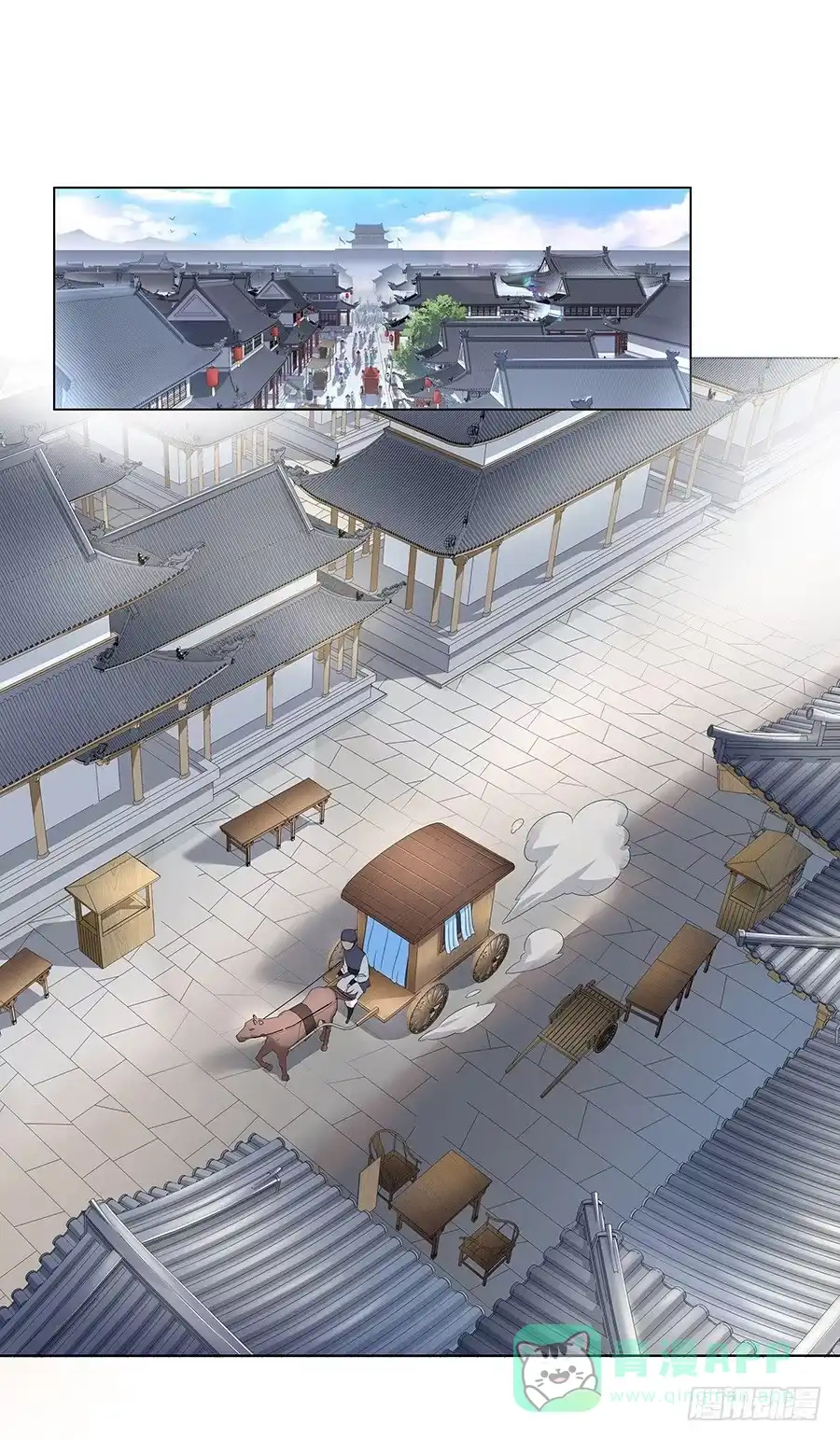 《茶楼浮生梦》037只准给我看 第26页