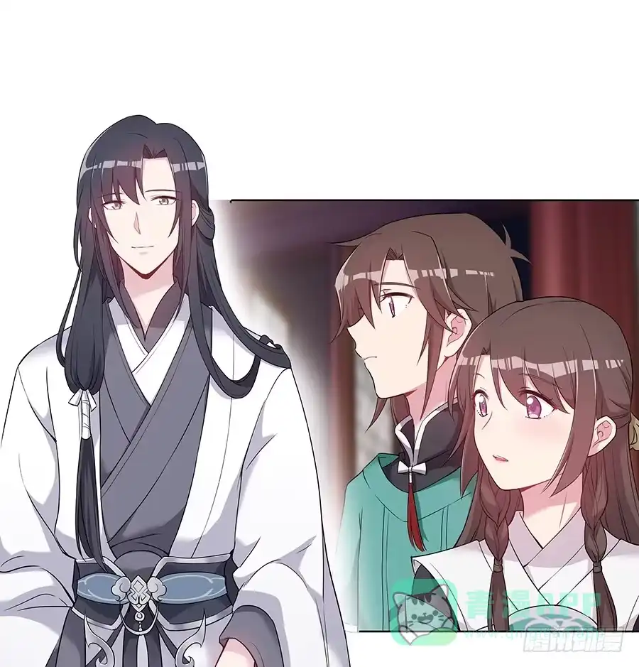 《茶楼浮生梦》037只准给我看 第36页