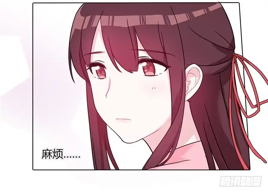 《茶楼浮生梦》037只准给我看 第25页