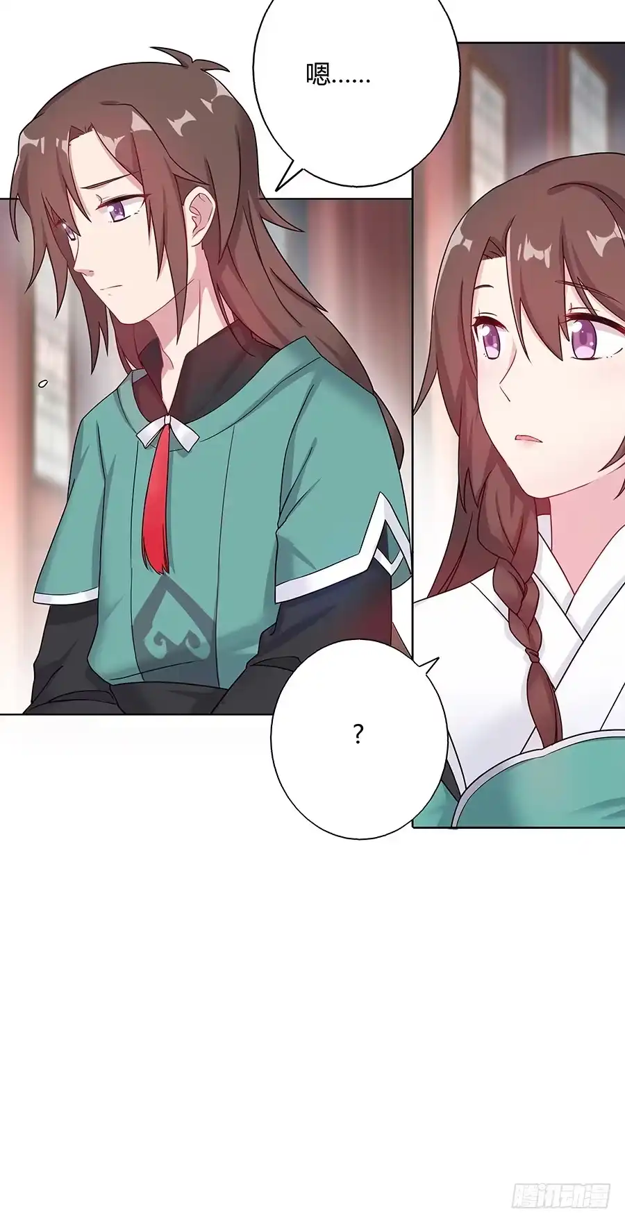 《茶楼浮生梦》037只准给我看 第40页